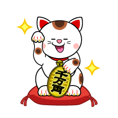 ポーズする招き猫