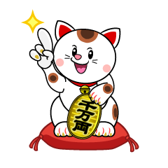 指差しする招き猫