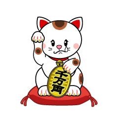 悲しい招き猫