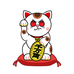 熱意の招き猫