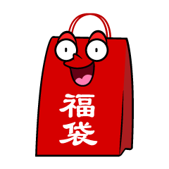 驚く福袋