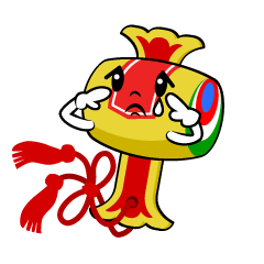 悲しい打ち出の小槌