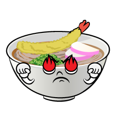 熱意の年越しそば