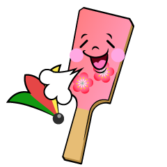 ほっとする羽子板