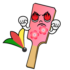 熱意の羽子板