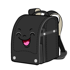笑顔の黒ランドセル