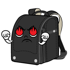 熱意の黒ランドセル