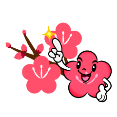 指差しする梅の枝