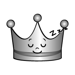 寝る銀王冠