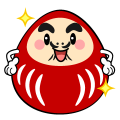 自信満々なダルマ