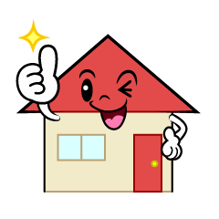 いいね！の家