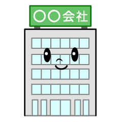 会社ビル