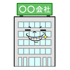 ニヤリと笑う会社ビル