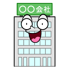 驚く会社ビル
