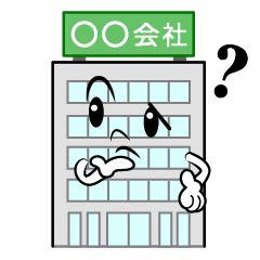 考える会社ビル