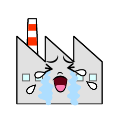 泣く工場