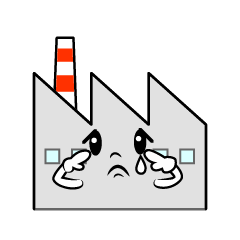 悲しい工場