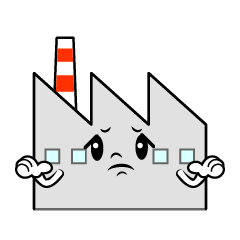 困る工場