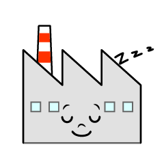 寝る工場