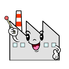説明する工場