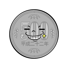 ニヤリと笑う500円硬貨