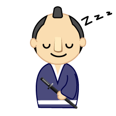 居眠りするお侍さん