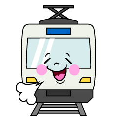 リラックスする電車