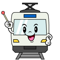 話す電車