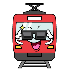 サングラスの赤い電車
