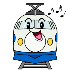 歌う新幹線こだま