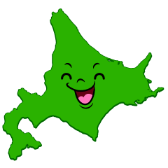 笑顔の北海道
