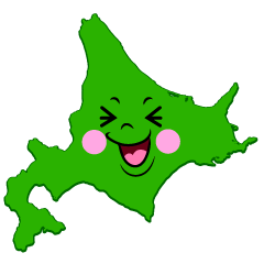笑う北海道