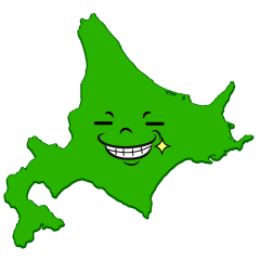 ニヤリの北海道