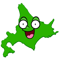 驚く北海道