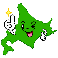 いいね！の北海道