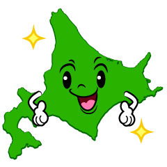 煌く北海道