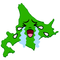 泣く北海道