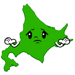 困る北海道