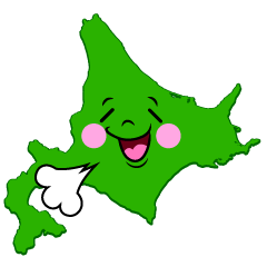 リラックスする北海道