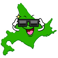 サングラスの北海道