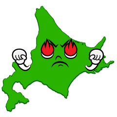 熱意の北海道