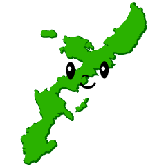 沖縄