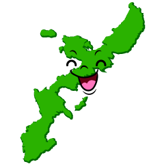 笑顔の沖縄