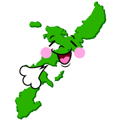リラックスする沖縄