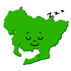 寝る愛知県