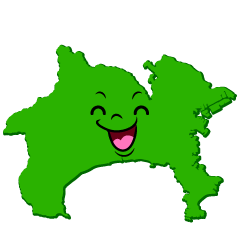 笑顔の神奈川県