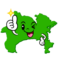 いいね！の神奈川県
