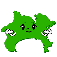困る神奈川県