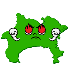 熱意の神奈川県