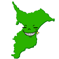 ニヤリの千葉県